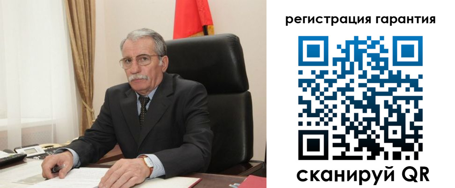 прописка штамп в Нефтекамске