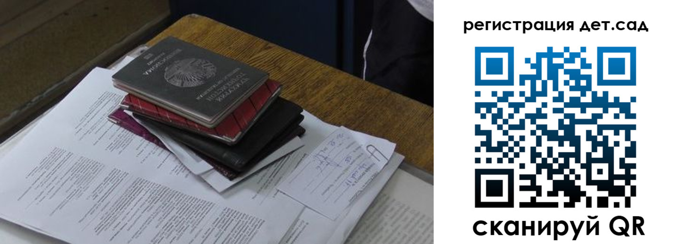 купить прописку в Нефтекамске